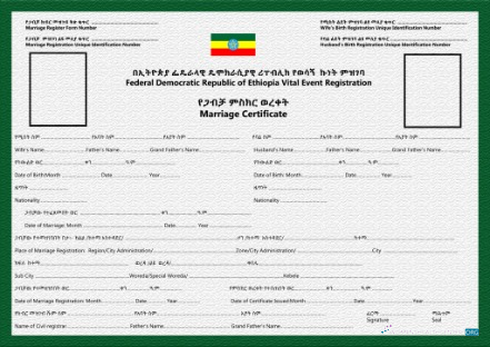 Download Ethiopia Marriage registrar marriage certificate Photoshop template